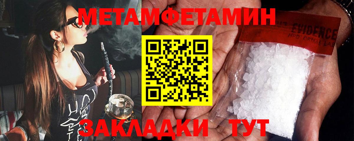 Липецк  Амфетамин 97%  АМФ  Вход с VPN  Амфетамин 
