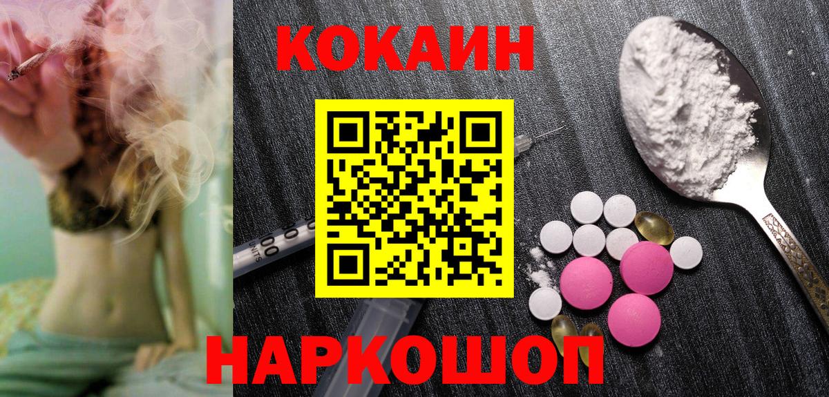 Cocaine Боливия Липецк