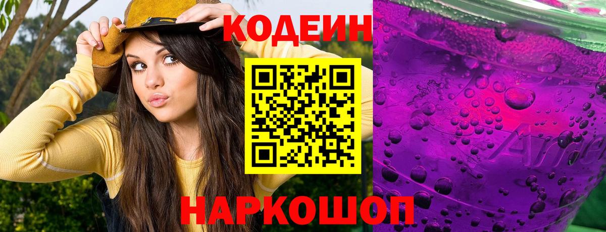 Липецк  Вход с VPN  Бошки Шишки  APVP СК кристаллы  Мефедрон кристаллы  Кокаин  Гашиш 