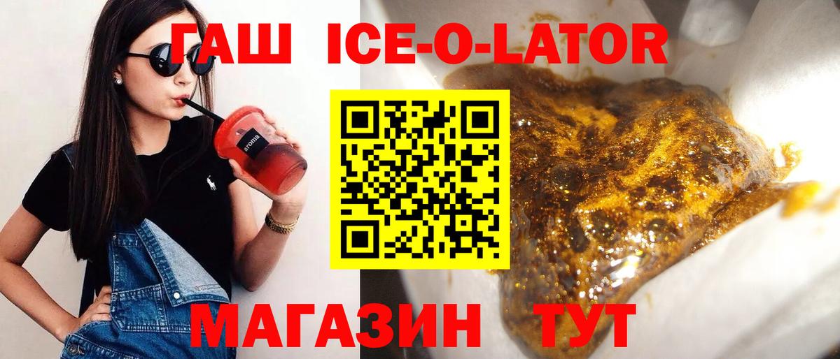 ГАШИШ гарик Липецк