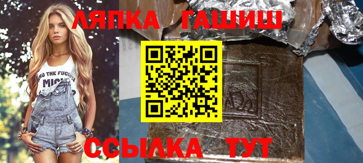 Липецк  Гашиш AMNESIA HAZE  Вход с VPN  ГАШИШ  ГАШИШ ice o lator 