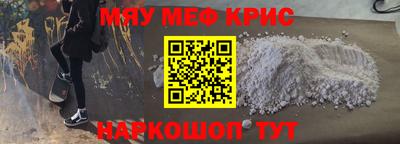 метадон Мариинск