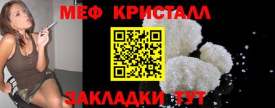 МДМА Малоярославец
