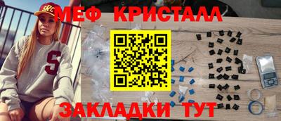 МДМА Малоярославец
