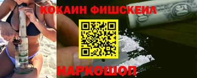 индика Малгобек