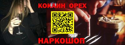 индика Малгобек