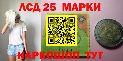 МДМА Малоярославец