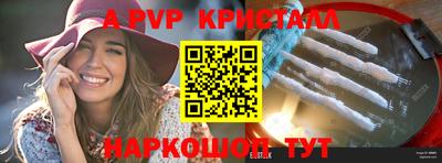 МДМА Малоярославец