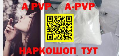 МДМА Малоярославец