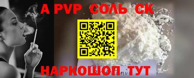 МДМА Малоярославец