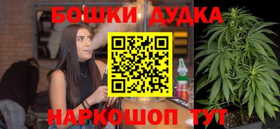 МДМА Малоярославец