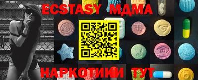 метадон Мариинск