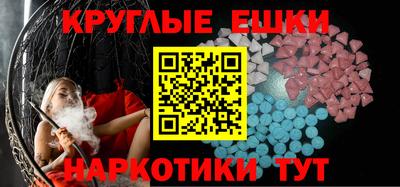 индика Малгобек