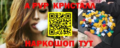МДМА Малоярославец
