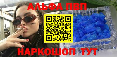 метадон Мариинск