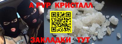 МДМА Малоярославец