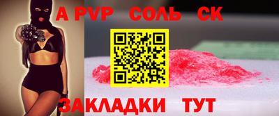 МДМА Малоярославец