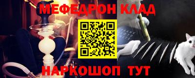 МДМА Малоярославец