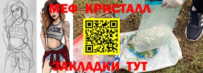метадон Мариинск