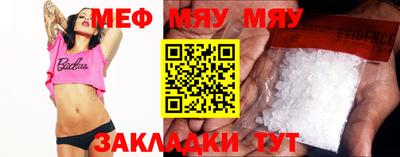 индика Малгобек