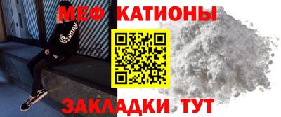 МДМА Малоярославец