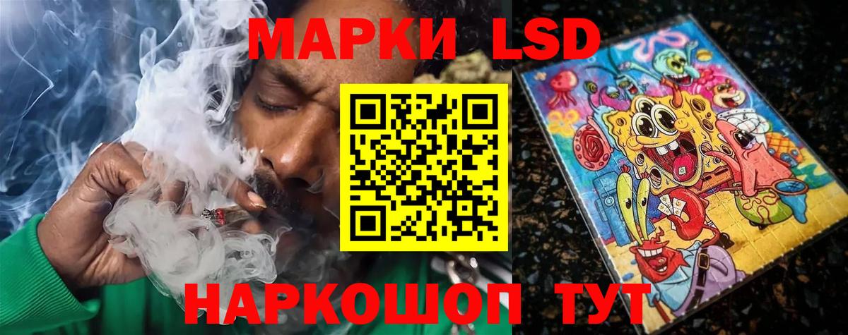Лсд 25 экстази ecstasy  Вход с VPN  Липецк  Лсд 25 экстази кислота 